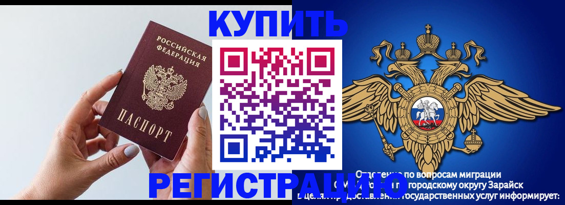 временная регистрация собственник в Ульяновской области